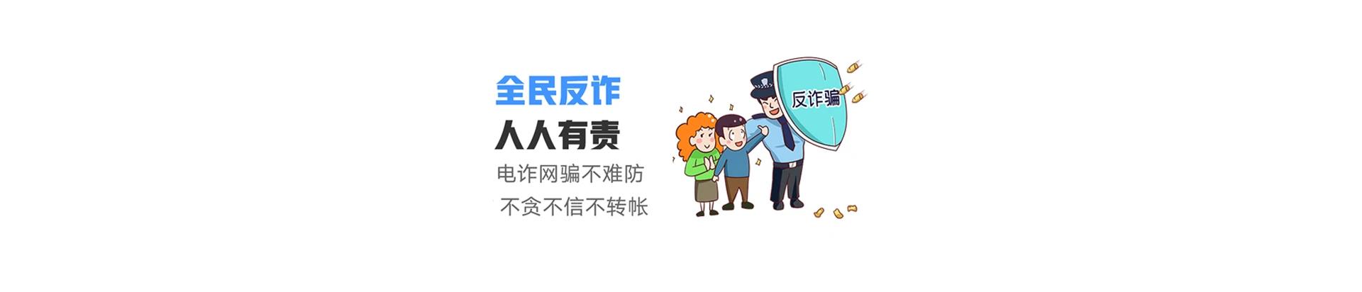 剑阁县联通宽带